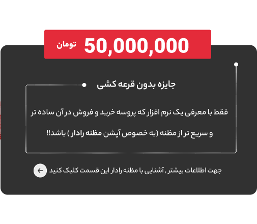 Group 1000008081 e1737058857215 دسته بندی های مای سرا